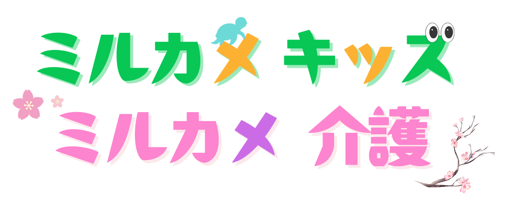 トップ